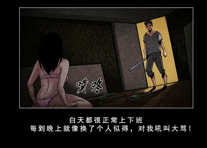 灵魂038