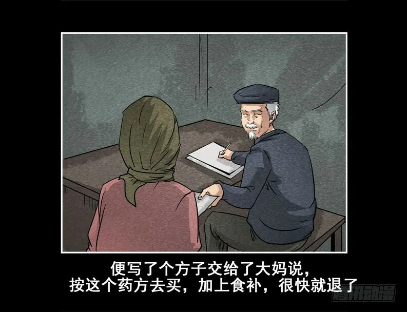爷爷0318