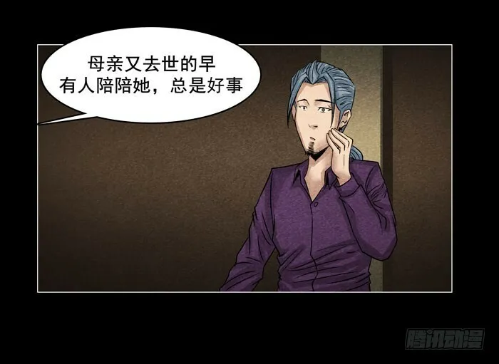 情人0211