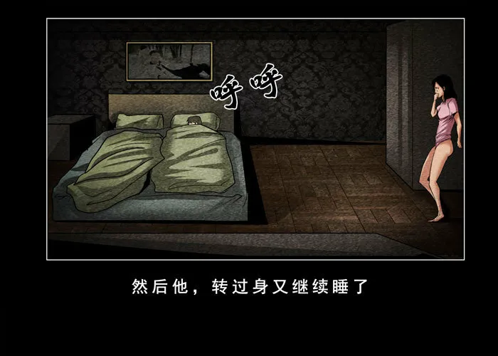 灵魂046