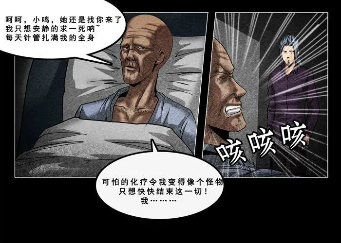 癌症0117