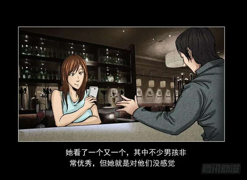 情人044