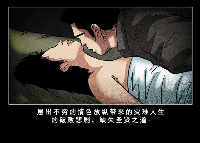 古曼0112