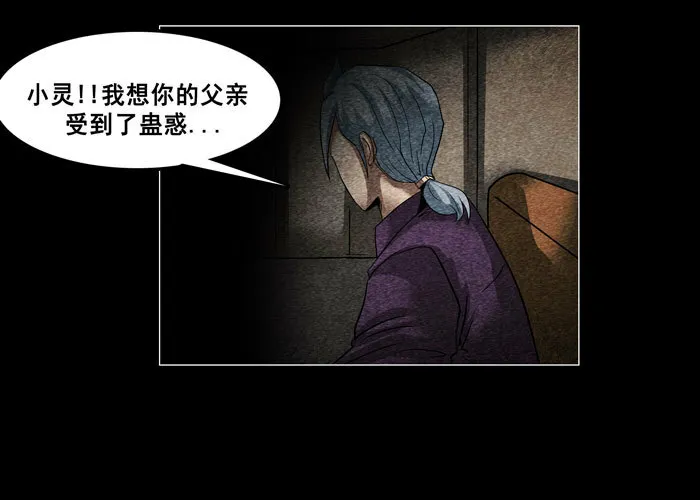 癌症029