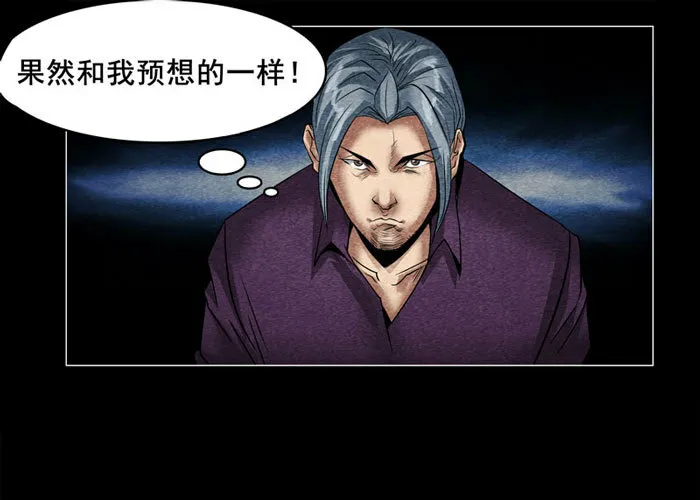 灵魂0610