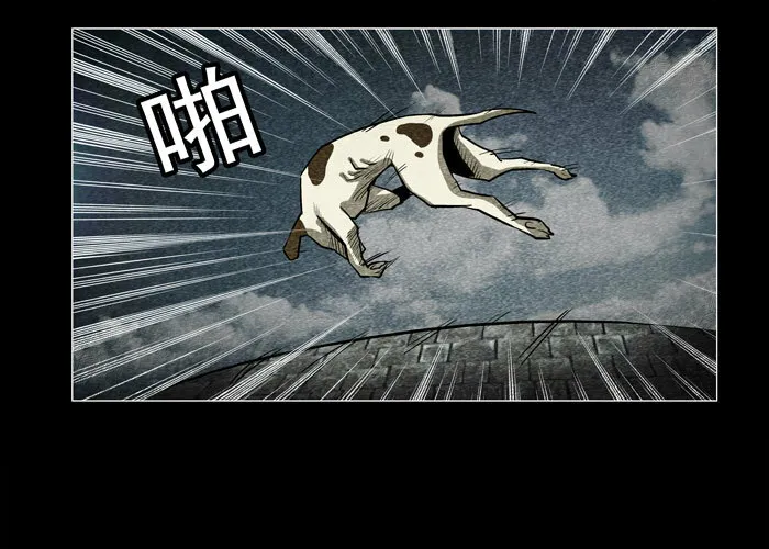 老狗0112
