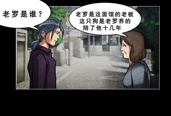 老狗0122