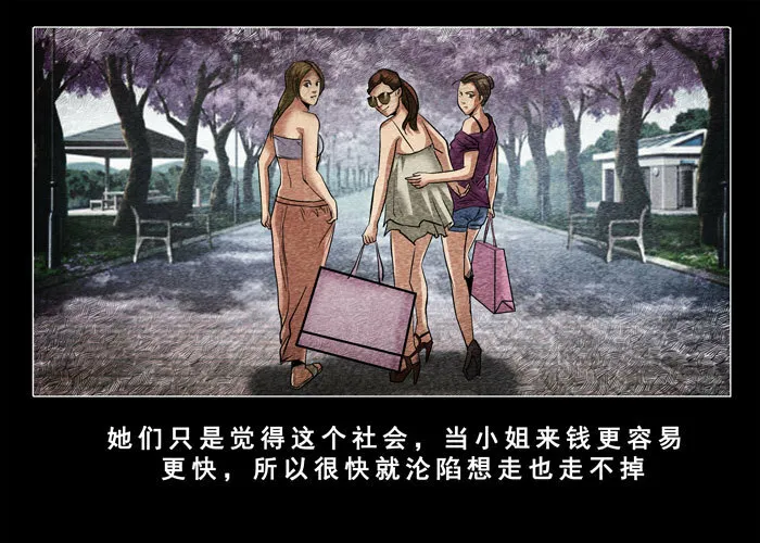 妓女0311