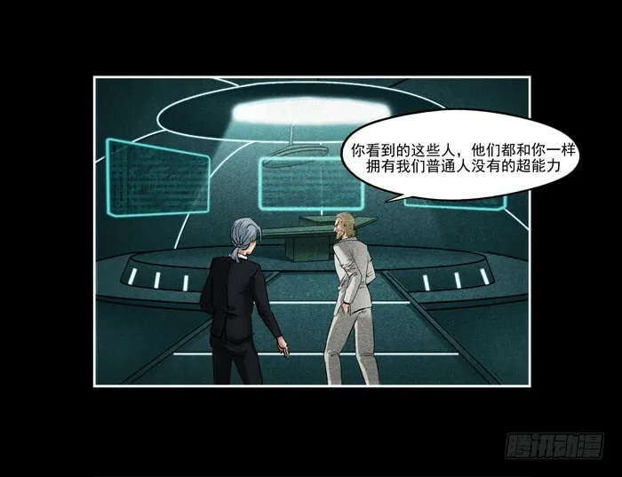真相037