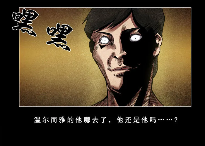 灵魂039