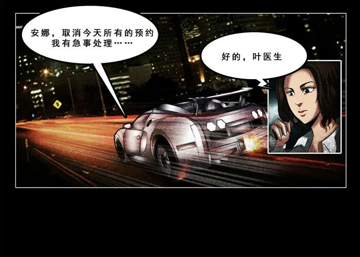 癌症0110