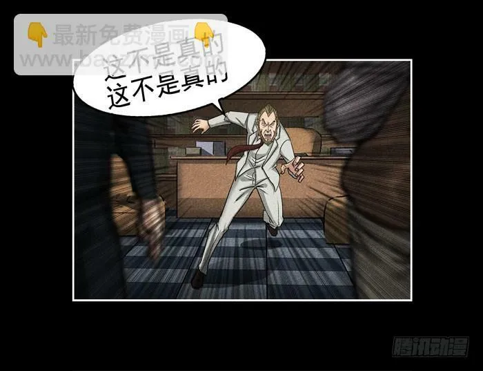 真相0428
