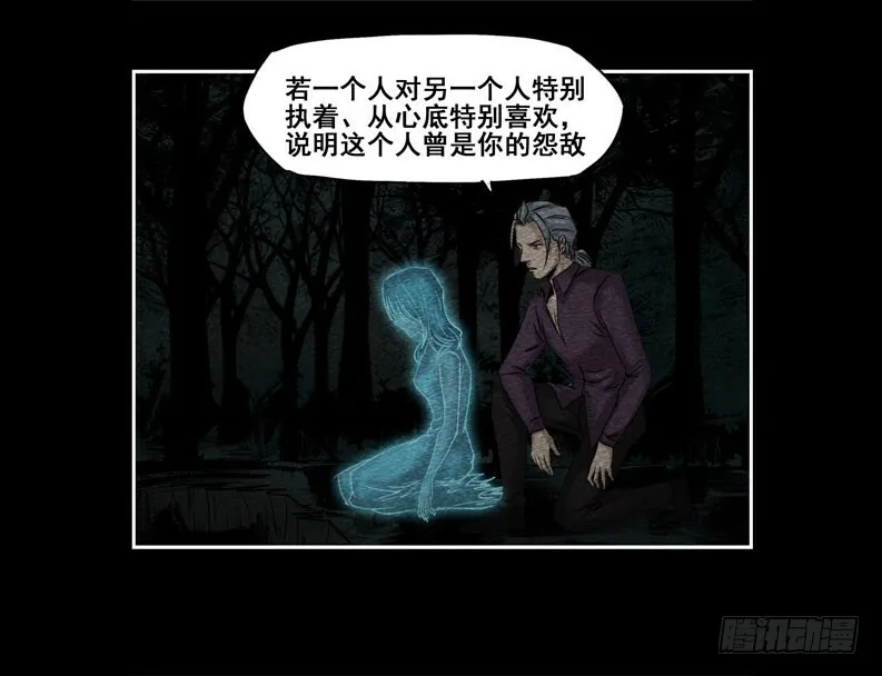情人1210