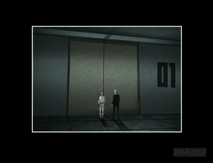 真相0241