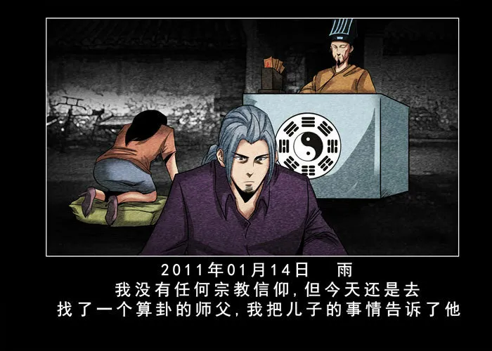 灵魂0216