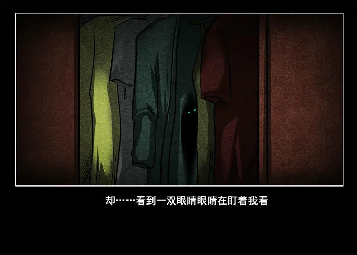 阴阳眼321