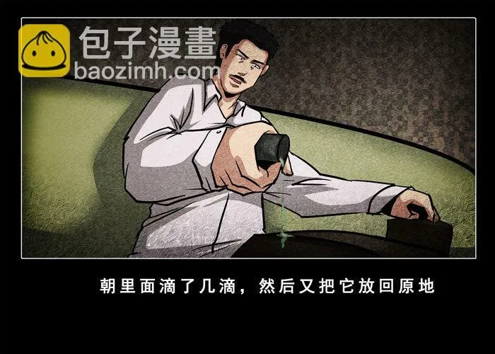 古曼0218