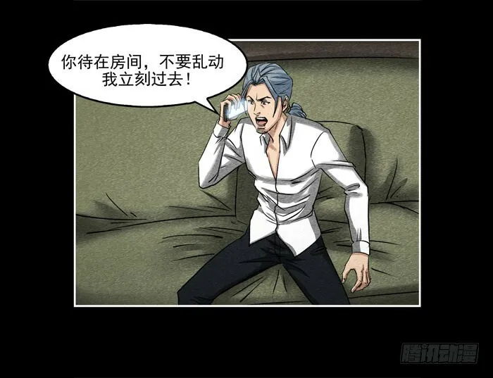 葬礼036