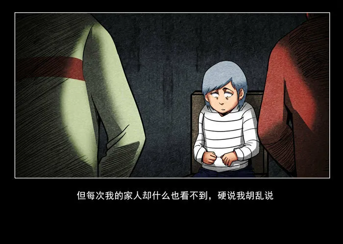 阴阳眼212