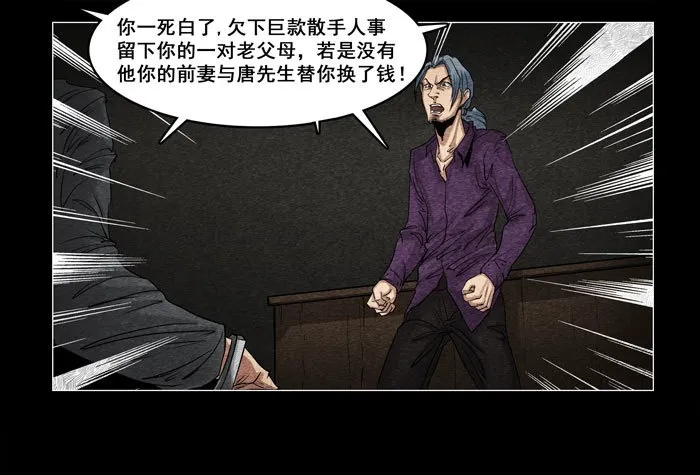 灵魂1221