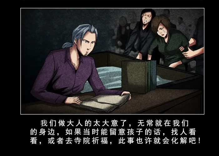 灵魂0219