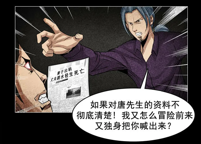 灵魂1110