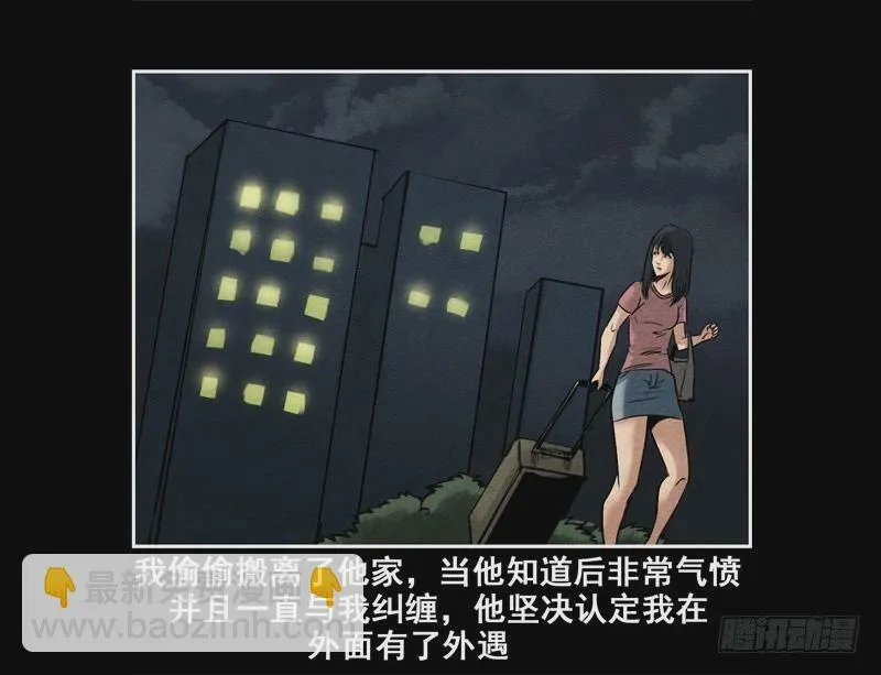 情人0824