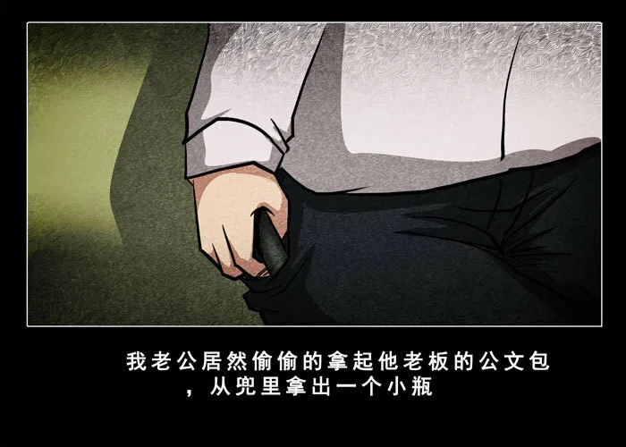 古曼0217