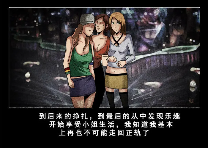 妓女038