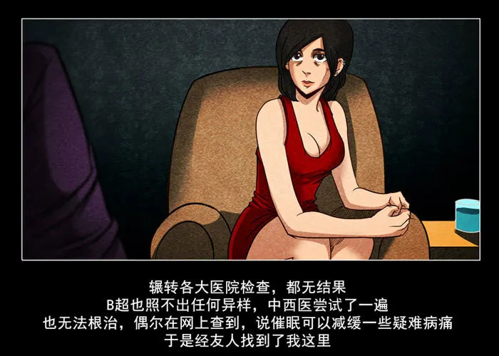怨婴016