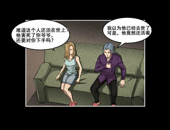 爷爷0423