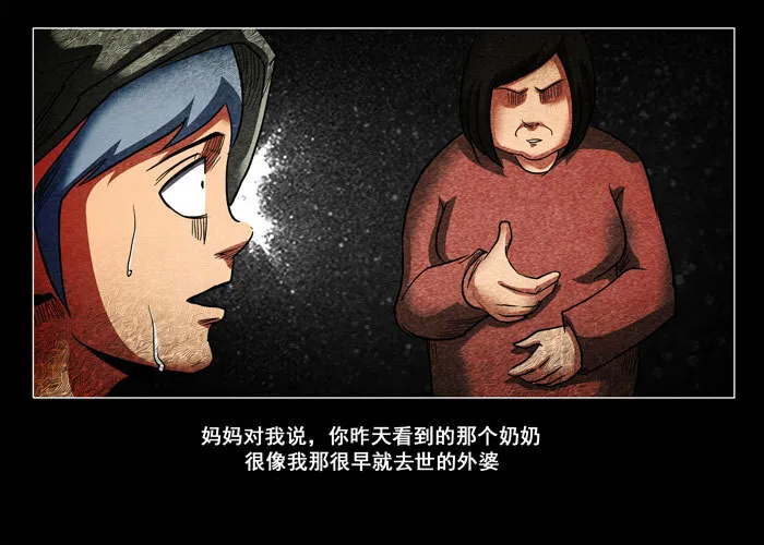 阴阳眼413