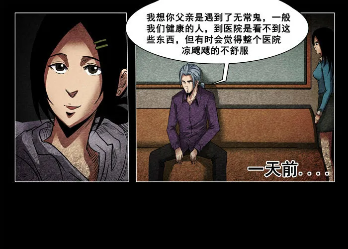 癌症0317