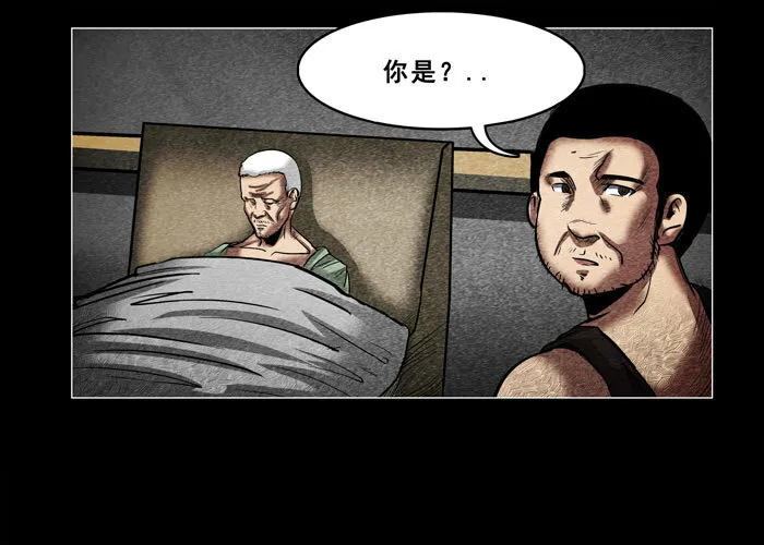 老狗039