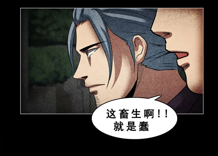 老狗028