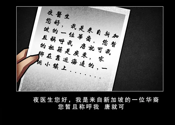 灵魂0112