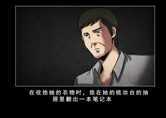 灵魂0116
