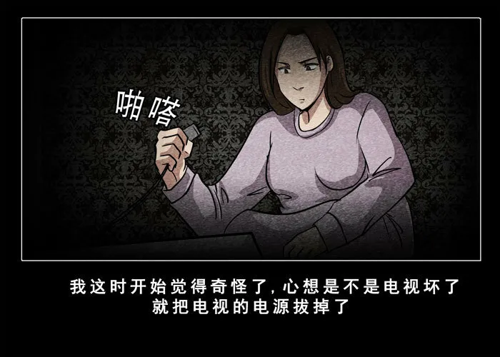 古曼0312