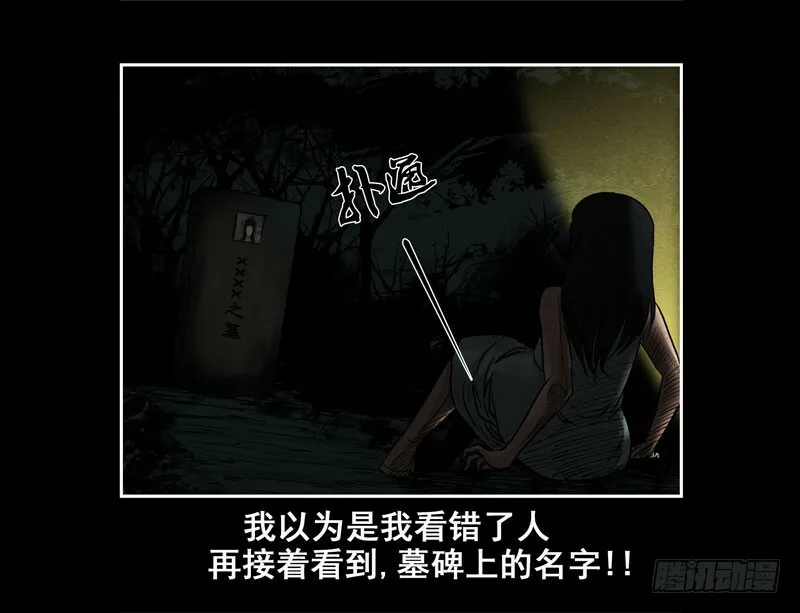 情人0910