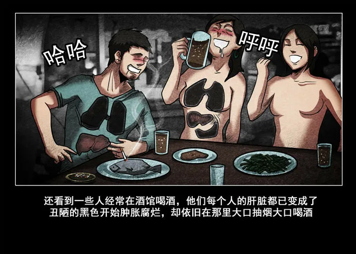 阴阳眼510
