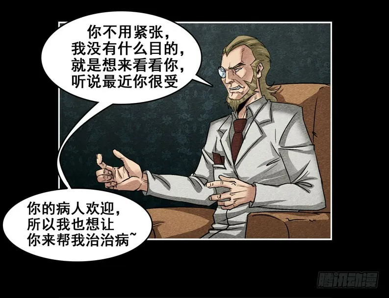 爷爷027