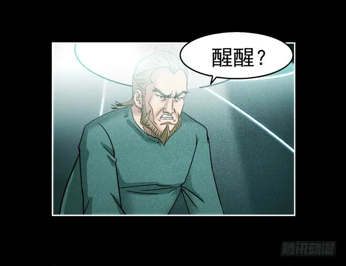真相049