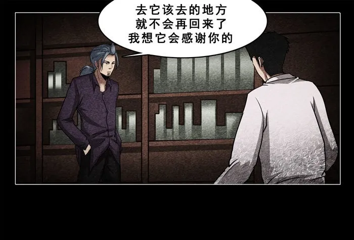 古曼0625