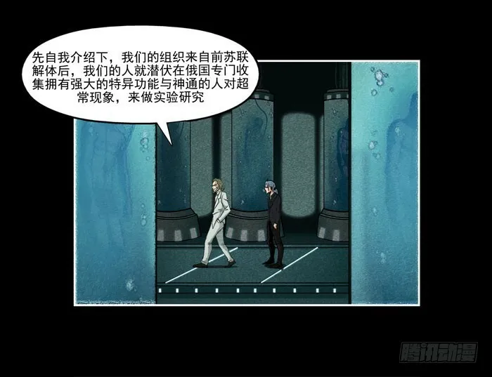 真相032
