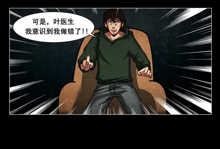 鬼压床011
