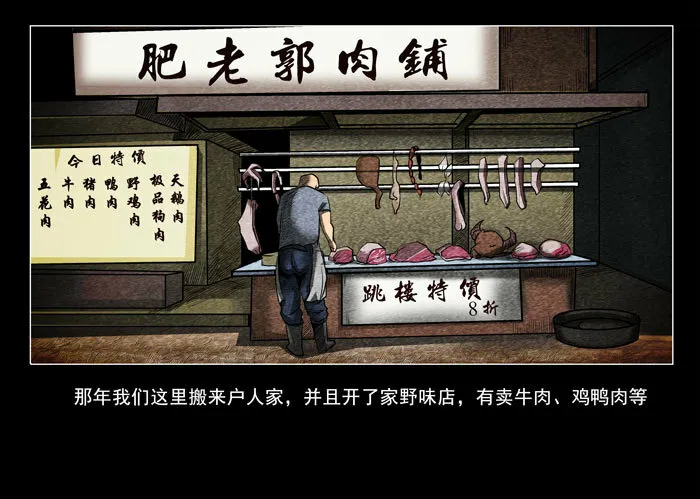 阴阳眼213