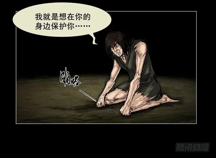 情人0621
