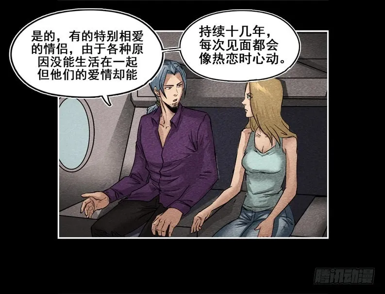 情人1418