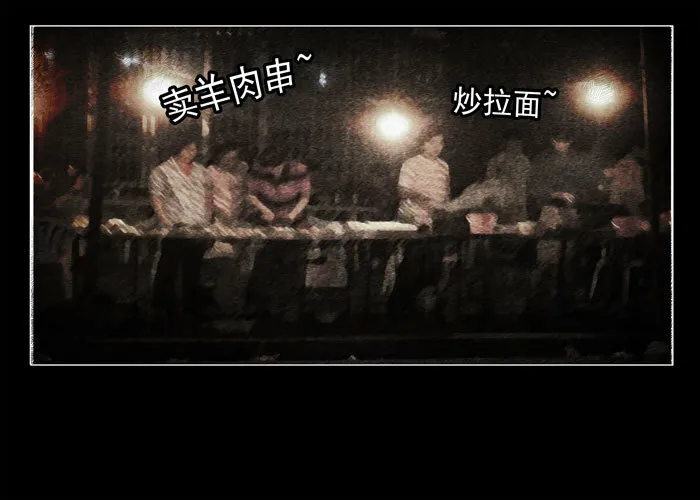 阴阳眼59