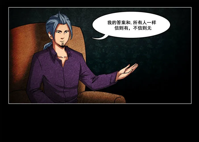 阴阳眼525
